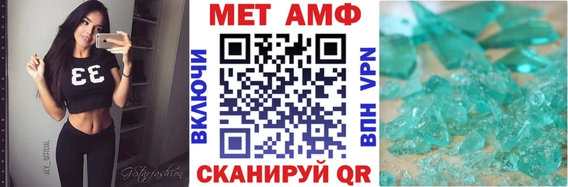 hydra как войти  закладка  Якутск  Амфетамин Розовый 