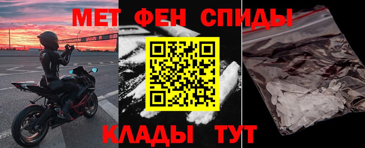 Якутск  Амфетамин 97%  Amphetamine  Вход с VPN 
