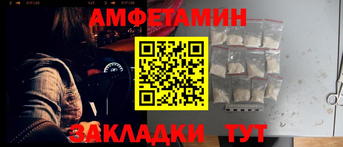 Кокаин  Бошки Шишки  Якутск  МЕФ   Вход с VPN  ГАШИШ  Меф МЯУ МЯУ  Купить наркотики  МДМА 