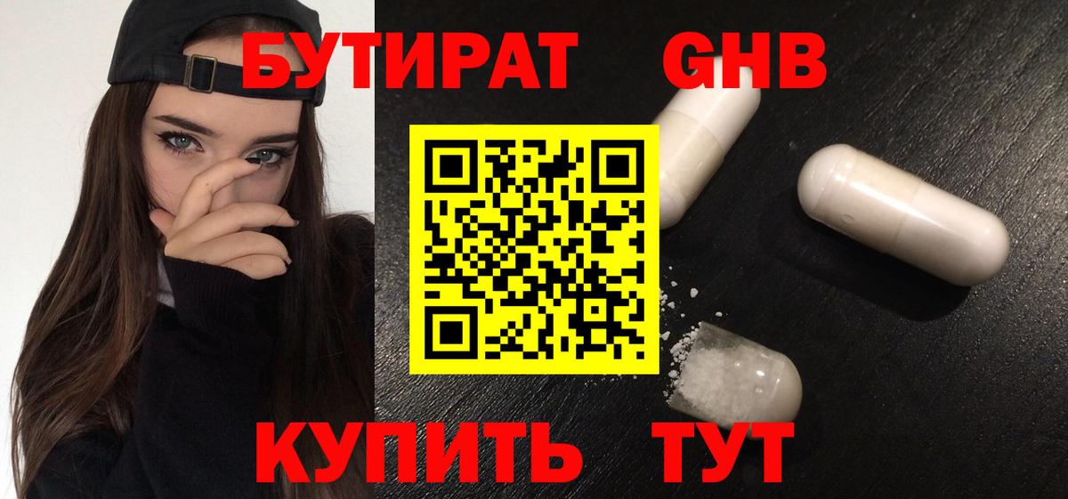 МЕФ Якутск