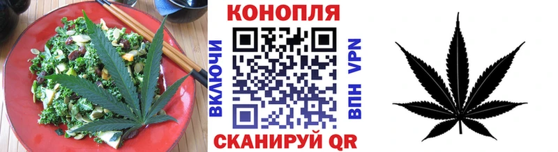 наркотики  Якутск  Печенье с ТГК марихуана 
