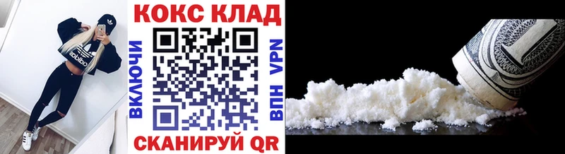 Кокаин Боливия  Якутск 