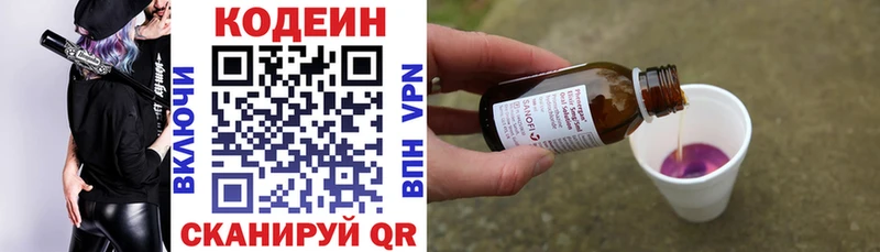 KRAKEN ONION  цены наркотик  Якутск  Codein Purple Drank 