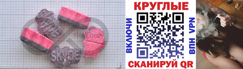 Экстази Дубай  Якутск 