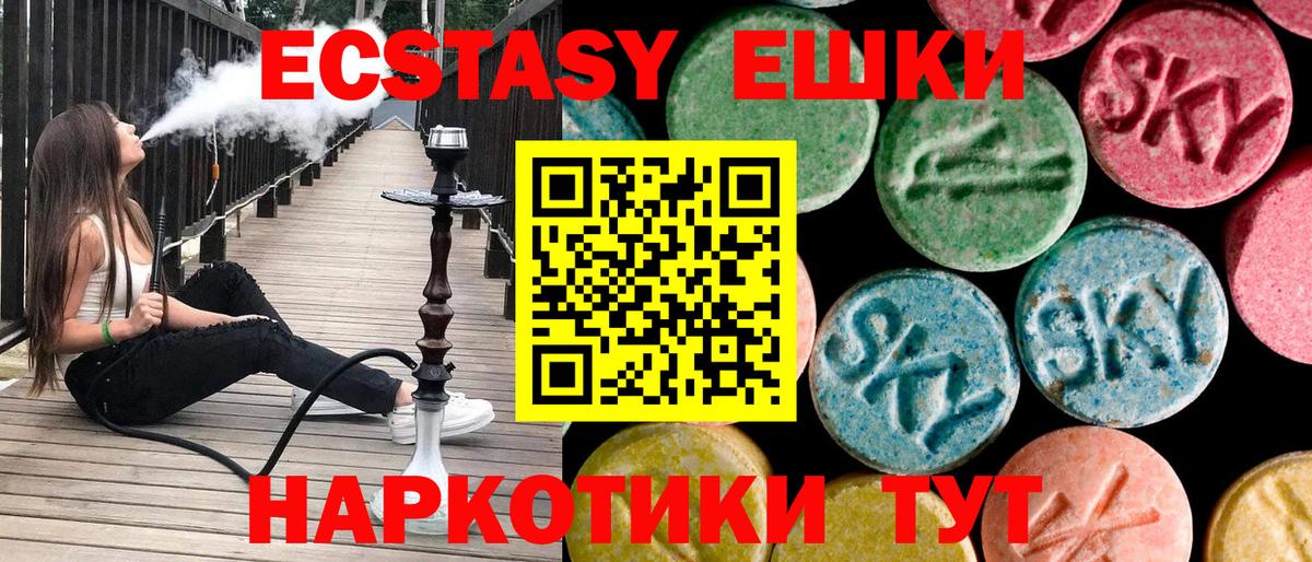 Ecstasy louis Vuitton Якутск
