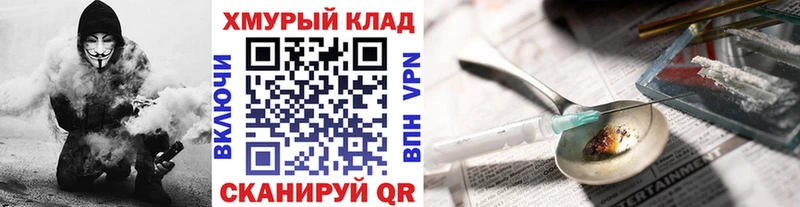 Героин белый  Якутск 