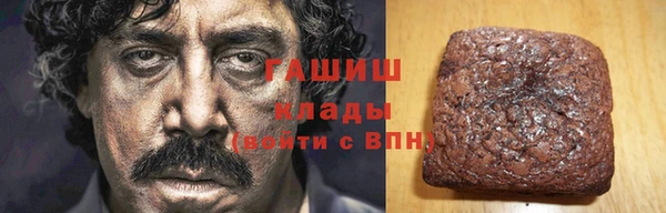 кокаин перу Абинск