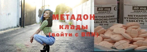 МДПВ Абдулино