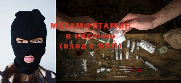 MDMA Новодвинск