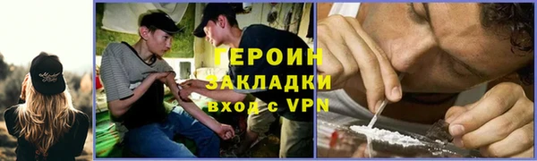 марихуана Алексин