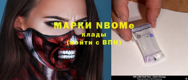 кокаин перу Абинск