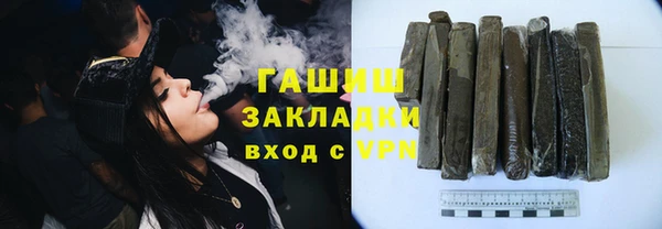 MESCALINE Новозыбков