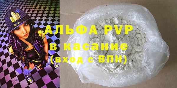 МДПВ Абдулино