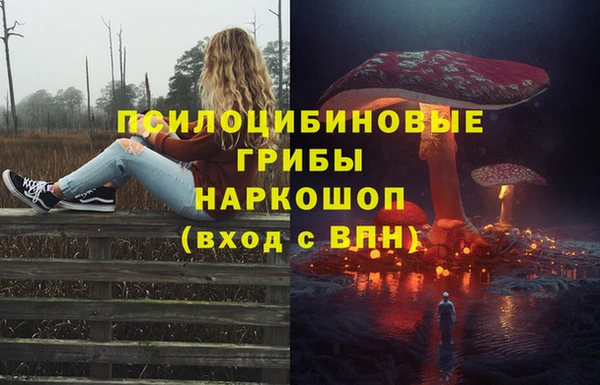 кокаин перу Абинск