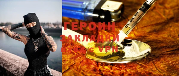 хмурый Абаза