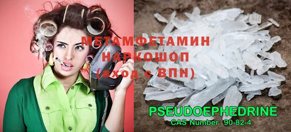 МДПВ Абдулино