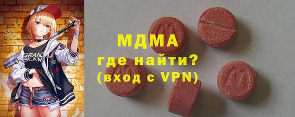 MESCALINE Новокубанск