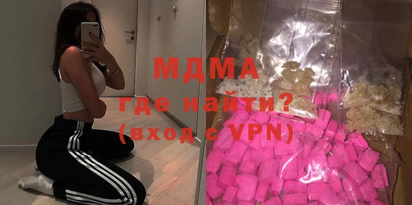 МДПВ Абдулино