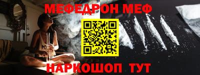 мефедрон мука Можга