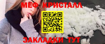 бошки Можайск