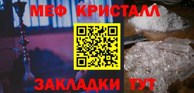 ALPHA-PVP Моздок