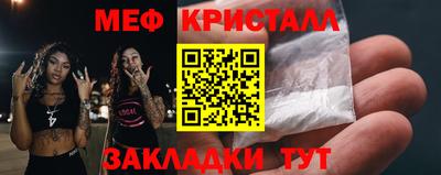 бошки Можайск