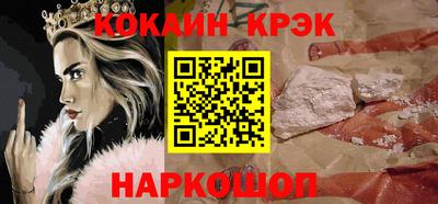 бошки Можайск