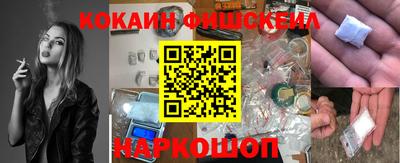 бошки Можайск