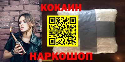 бошки Можайск