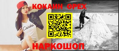 бошки Можайск