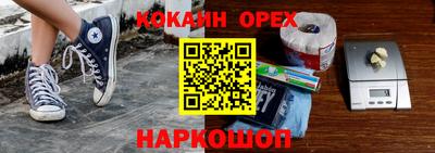 ALPHA-PVP Моздок