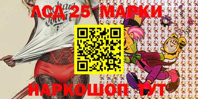 бошки Можайск