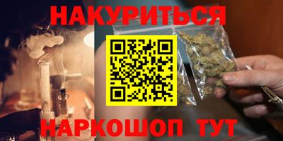 бошки Можайск
