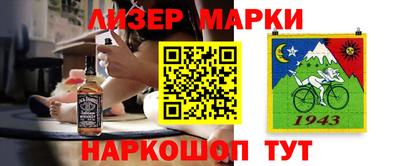 ALPHA-PVP Моздок