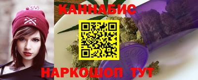 бошки Можайск