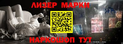 ALPHA-PVP Моздок
