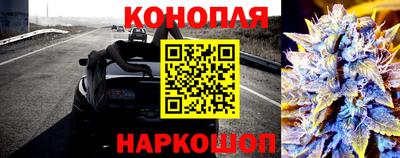 бошки Можайск