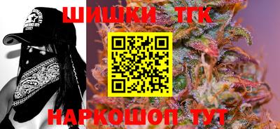 бошки Можайск