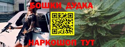 мефедрон мука Можга