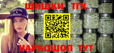 бошки Можайск