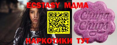 ALPHA-PVP Моздок