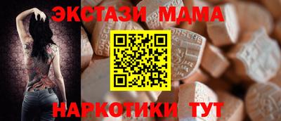 бошки Можайск
