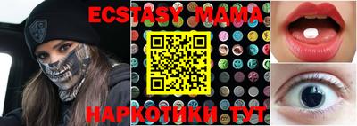 мефедрон мука Можга