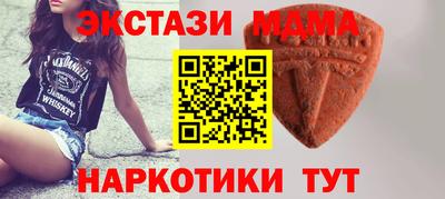мефедрон мука Можга