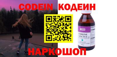 бошки Можайск
