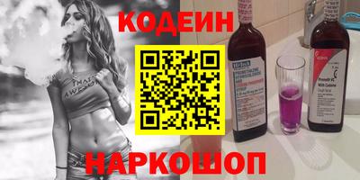 ALPHA-PVP Моздок