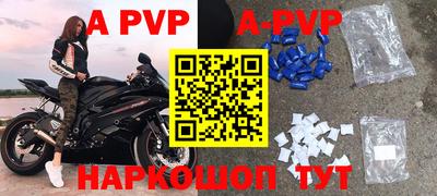 мефедрон мука Можга
