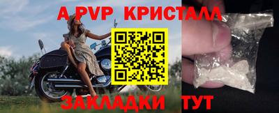 бошки Можайск