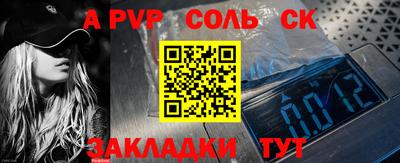бошки Можайск