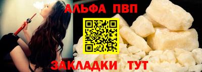 бошки Можайск